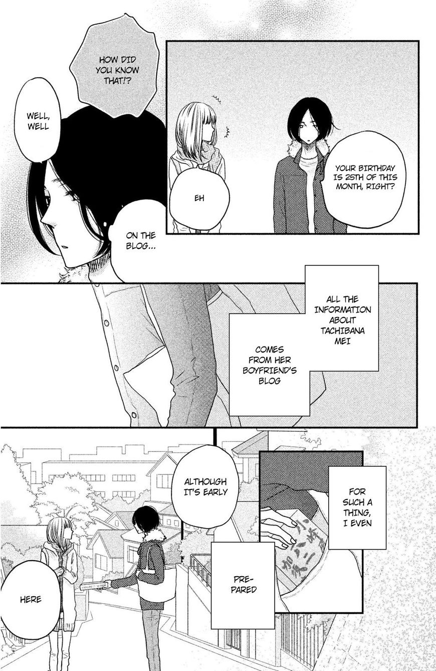 Suki tte Ii na yo. Chapter 57 page 38 - Chapter 57