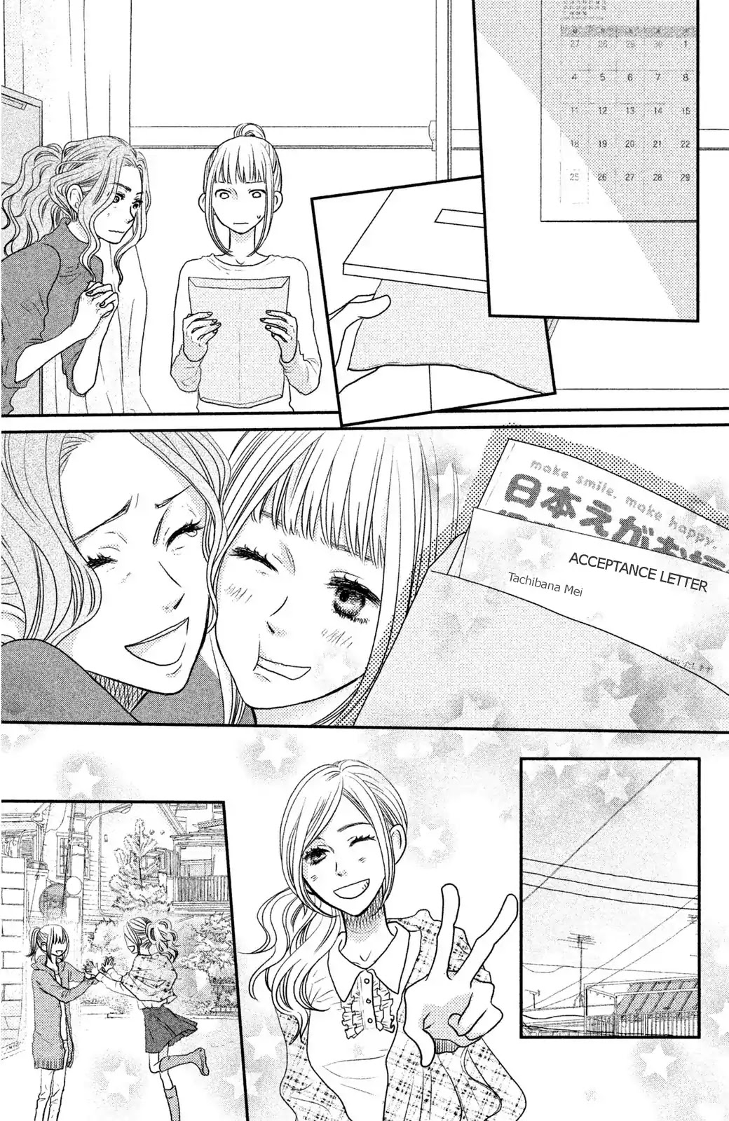 Suki tte Ii na yo. Chapter 58 page 17 - Chapter 58