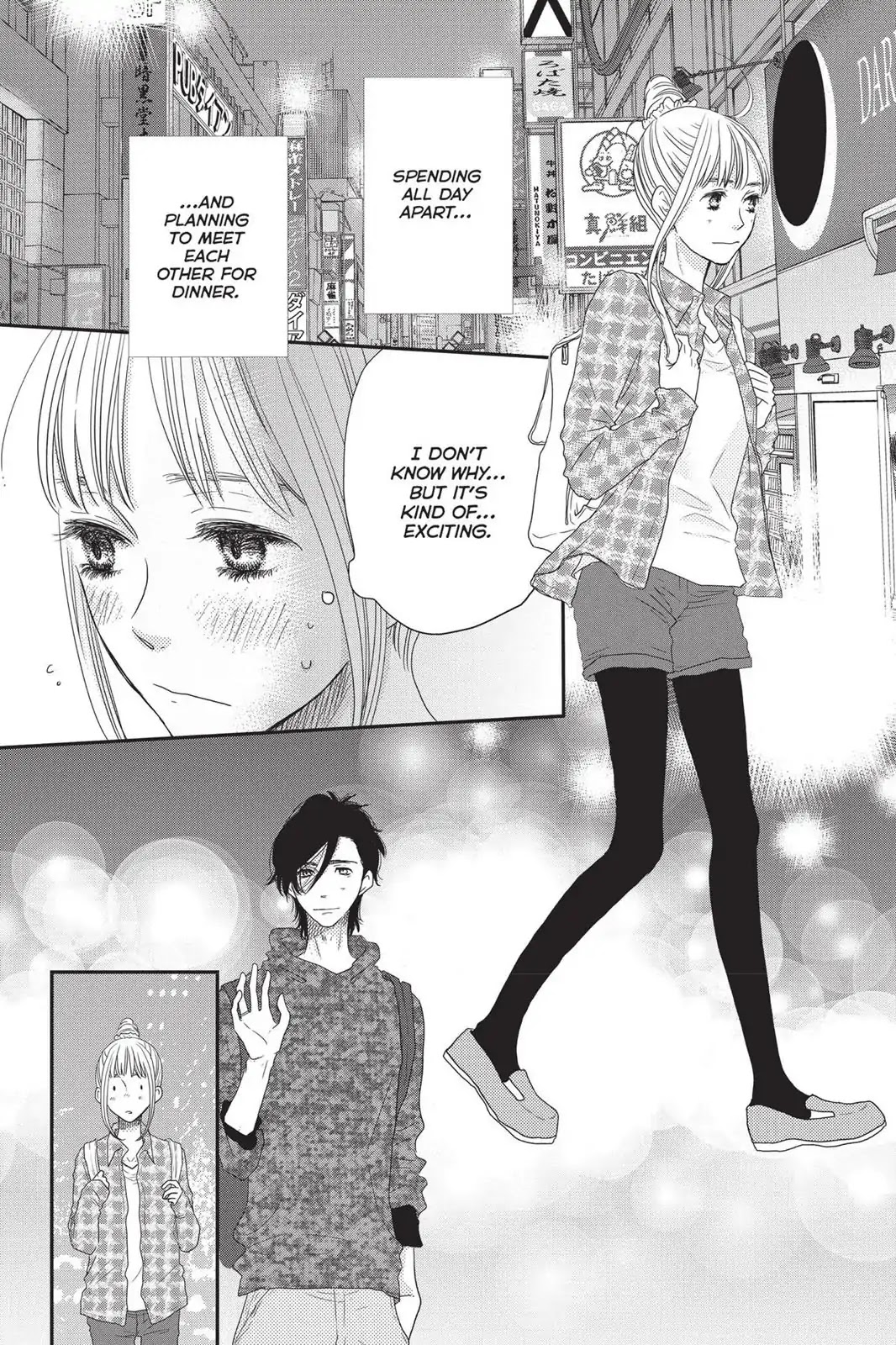 Suki tte Ii na yo. Chapter 62 page 32 - Chapter 62