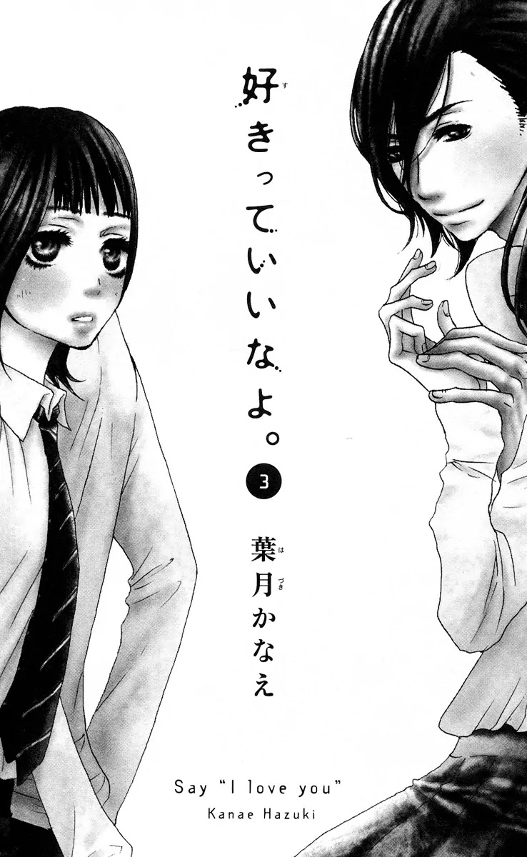 Suki tte Ii na yo. Chapter 9 page 3 - Chapter 9 : 9