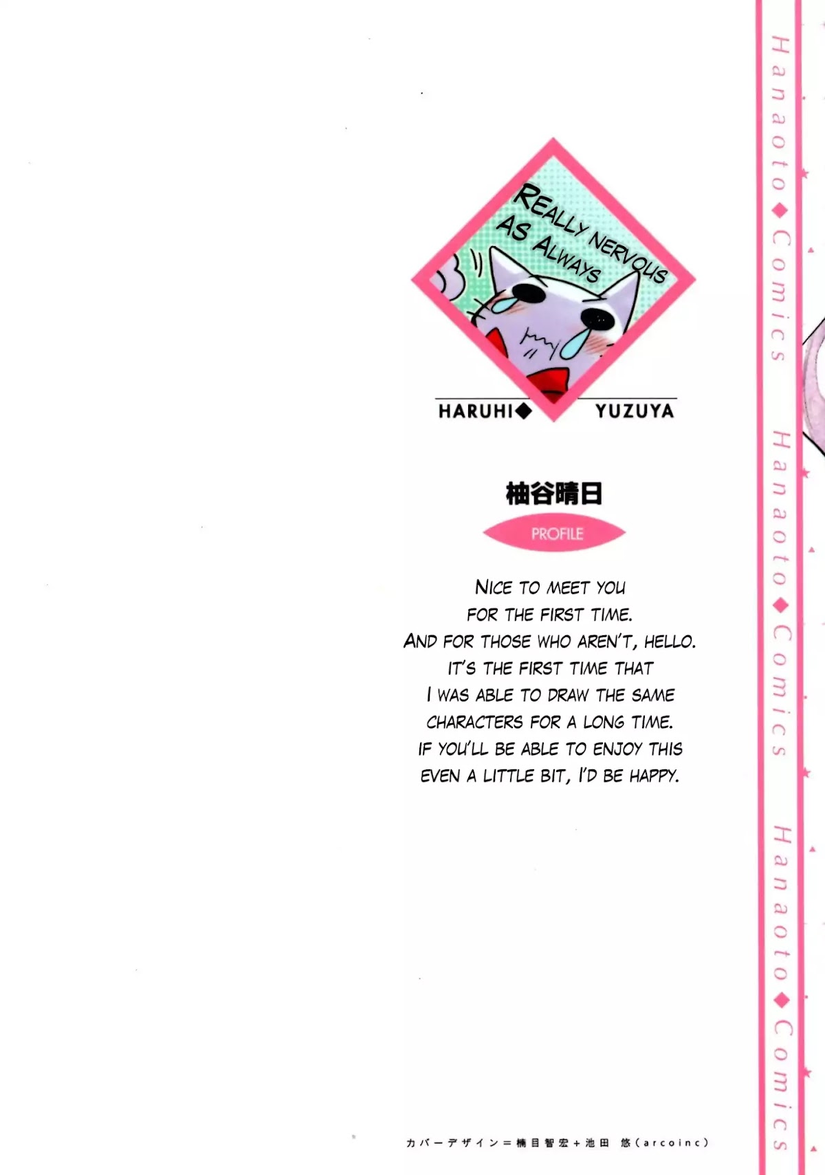Suki tte Iu na! Chapter 1 page 4 - Chapter 1