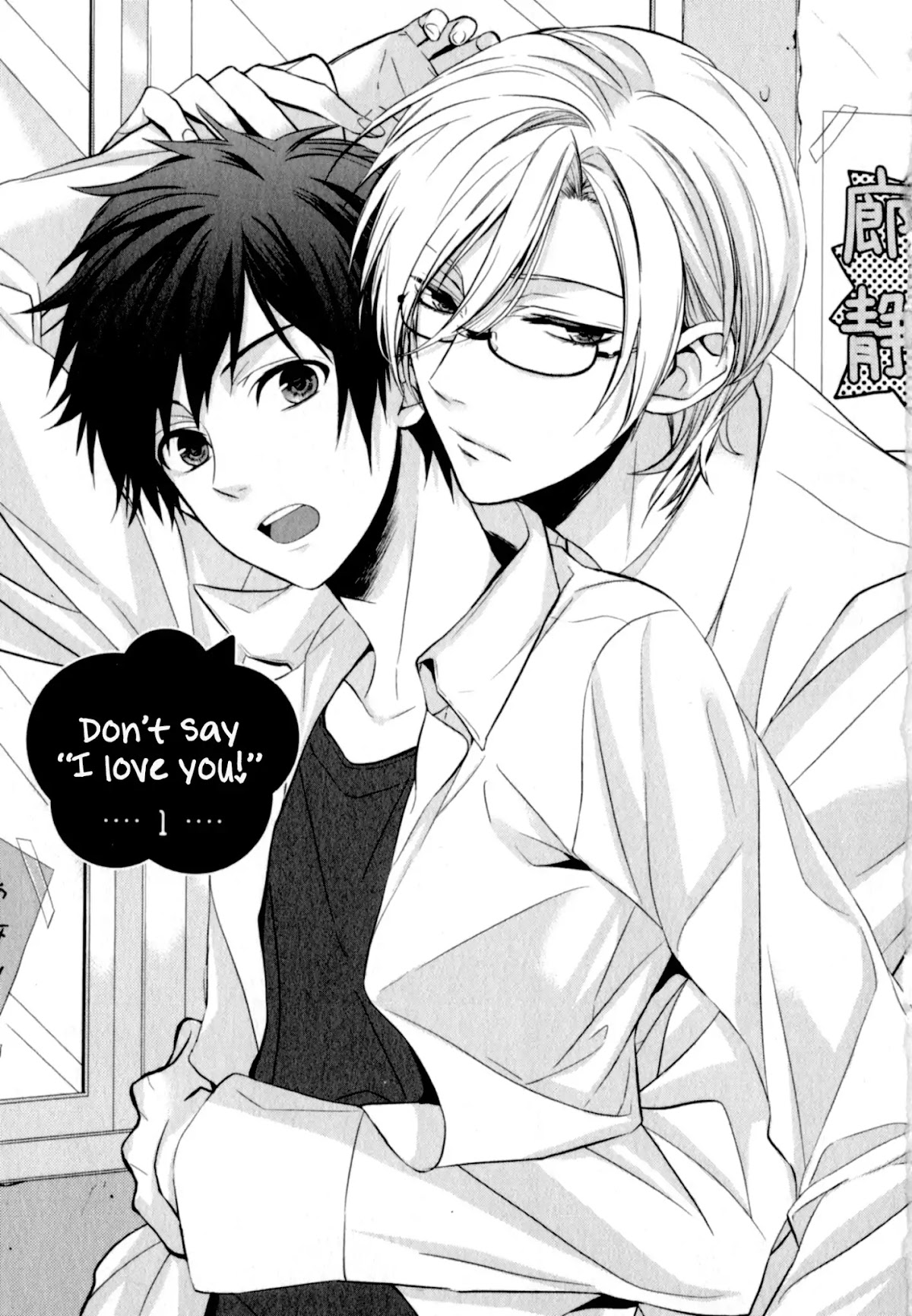 Suki tte Iu na! Chapter 1 page 8 - Chapter 1
