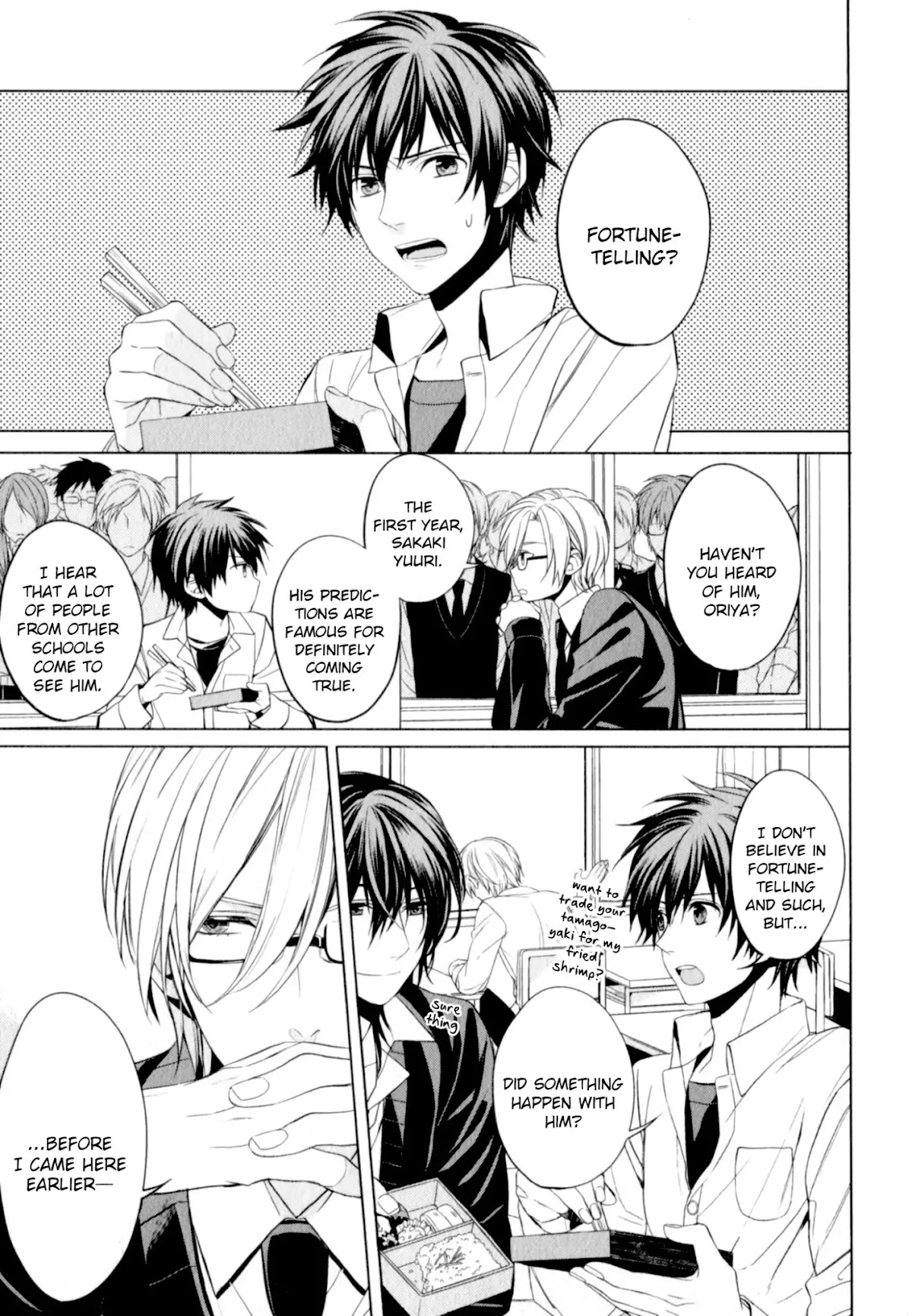 Suki tte Iu na! Chapter 4 page 4 - Chapter 4