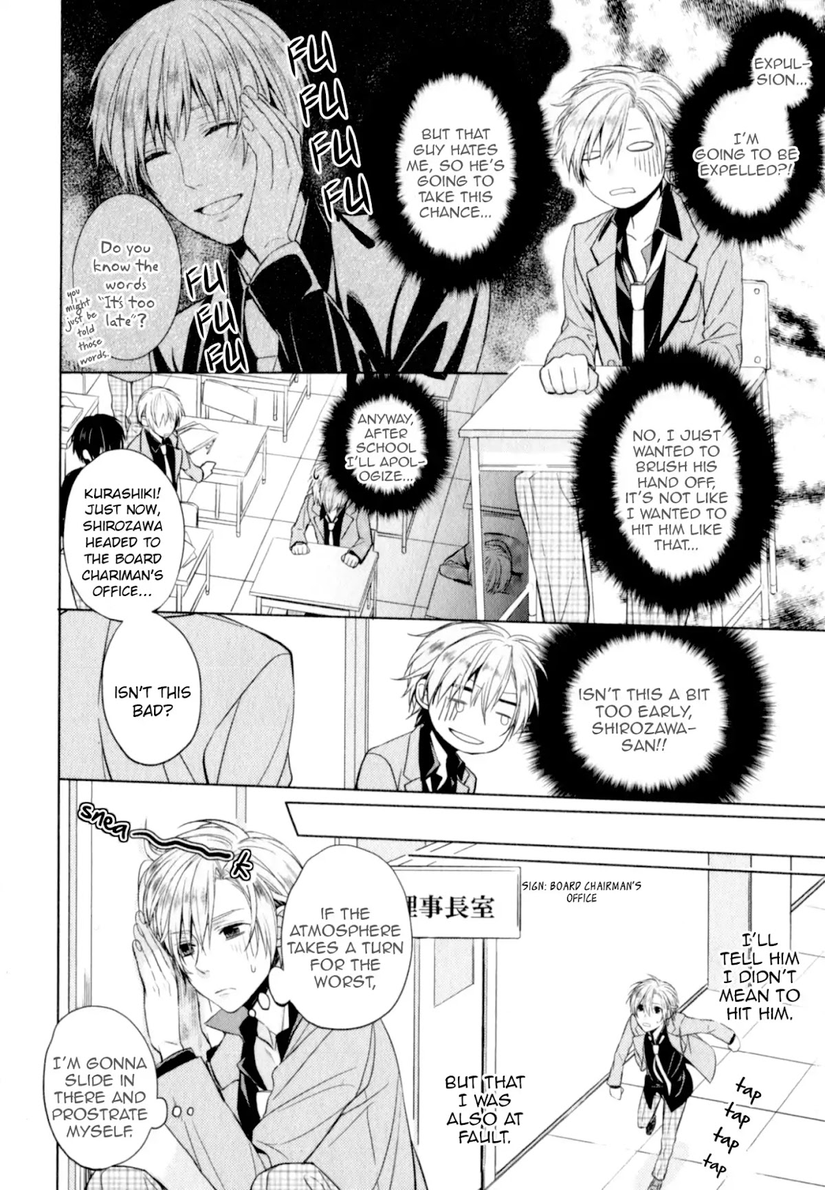 Suki tte Iu na! Chapter 6 page 6 - Chapter 6