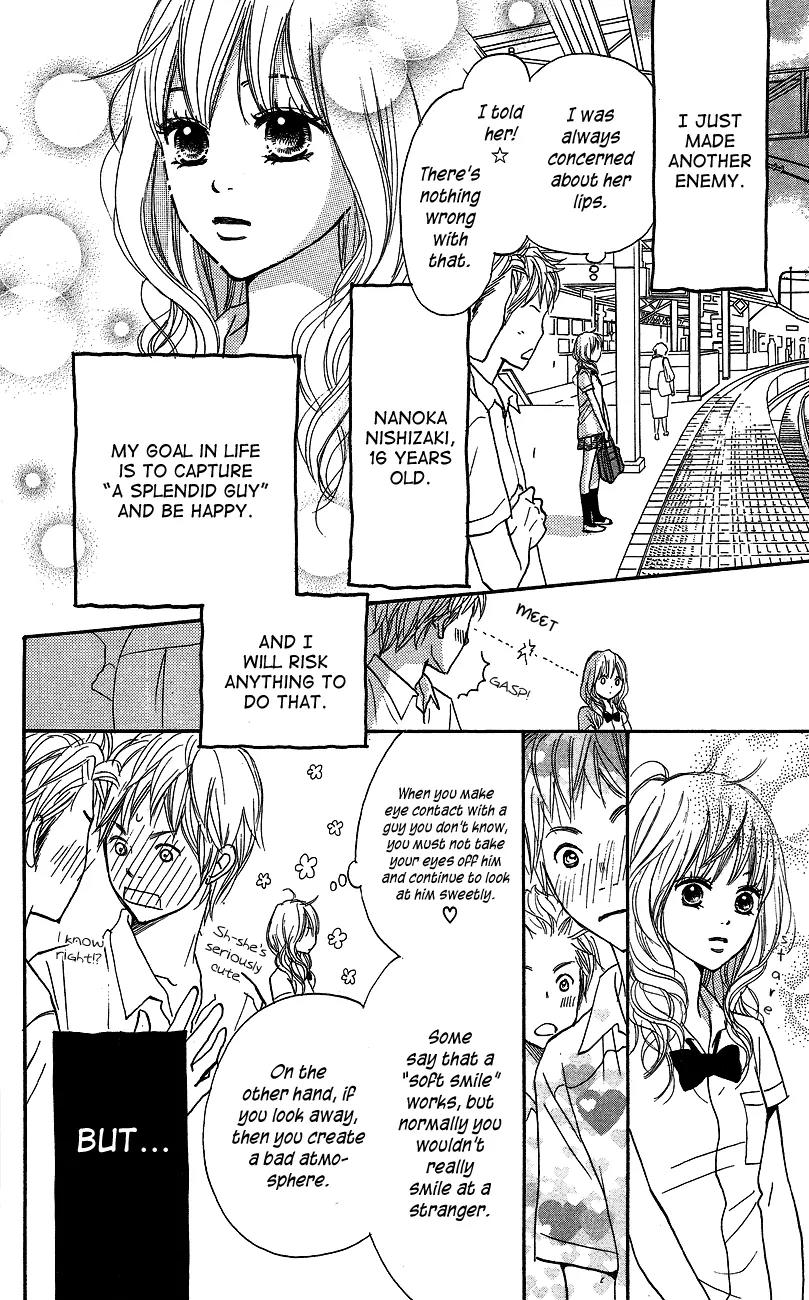 Suki tte Iwaseru Houhou (NAGATA Masami) Chapter 1 page 11 - Chapter 1: Make You Say, ''I Love You!'' (Scene 1)