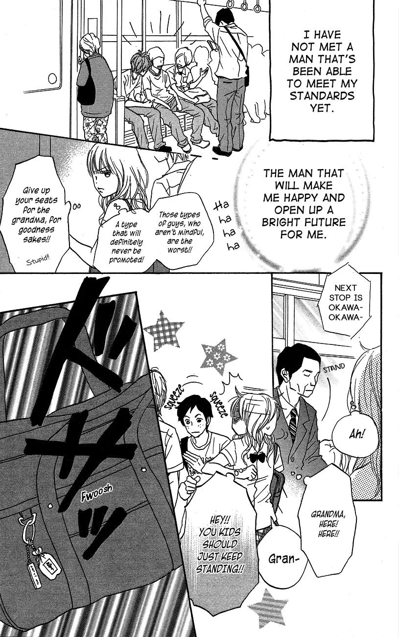 Suki tte Iwaseru Houhou (NAGATA Masami) Chapter 1 page 12 - Chapter 1: Make You Say, ''I Love You!'' (Scene 1)