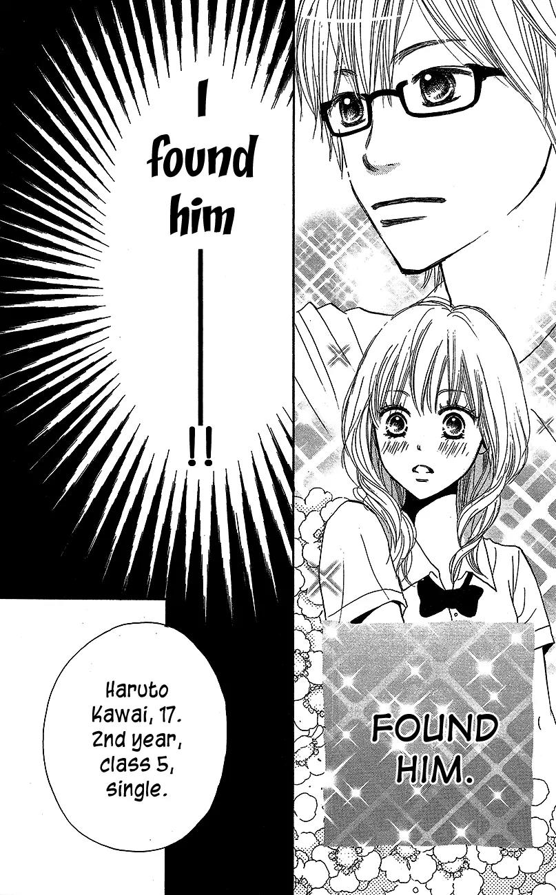 Suki tte Iwaseru Houhou (NAGATA Masami) Chapter 1 page 15 - Chapter 1: Make You Say, ''I Love You!'' (Scene 1)