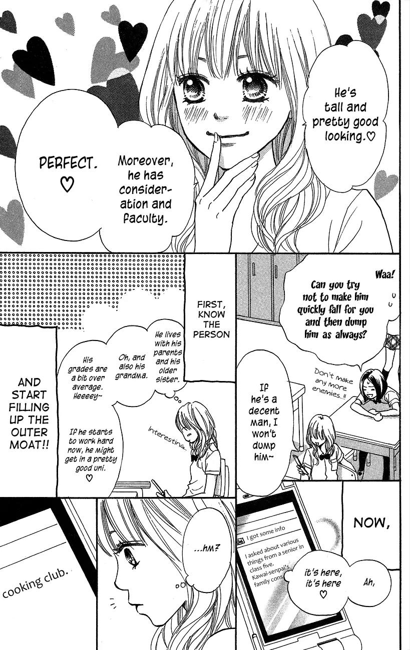 Suki tte Iwaseru Houhou (NAGATA Masami) Chapter 1 page 16 - Chapter 1: Make You Say, ''I Love You!'' (Scene 1)