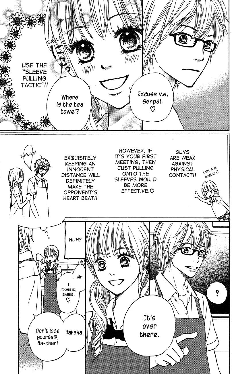 Suki tte Iwaseru Houhou (NAGATA Masami) Chapter 1 page 20 - Chapter 1: Make You Say, ''I Love You!'' (Scene 1)