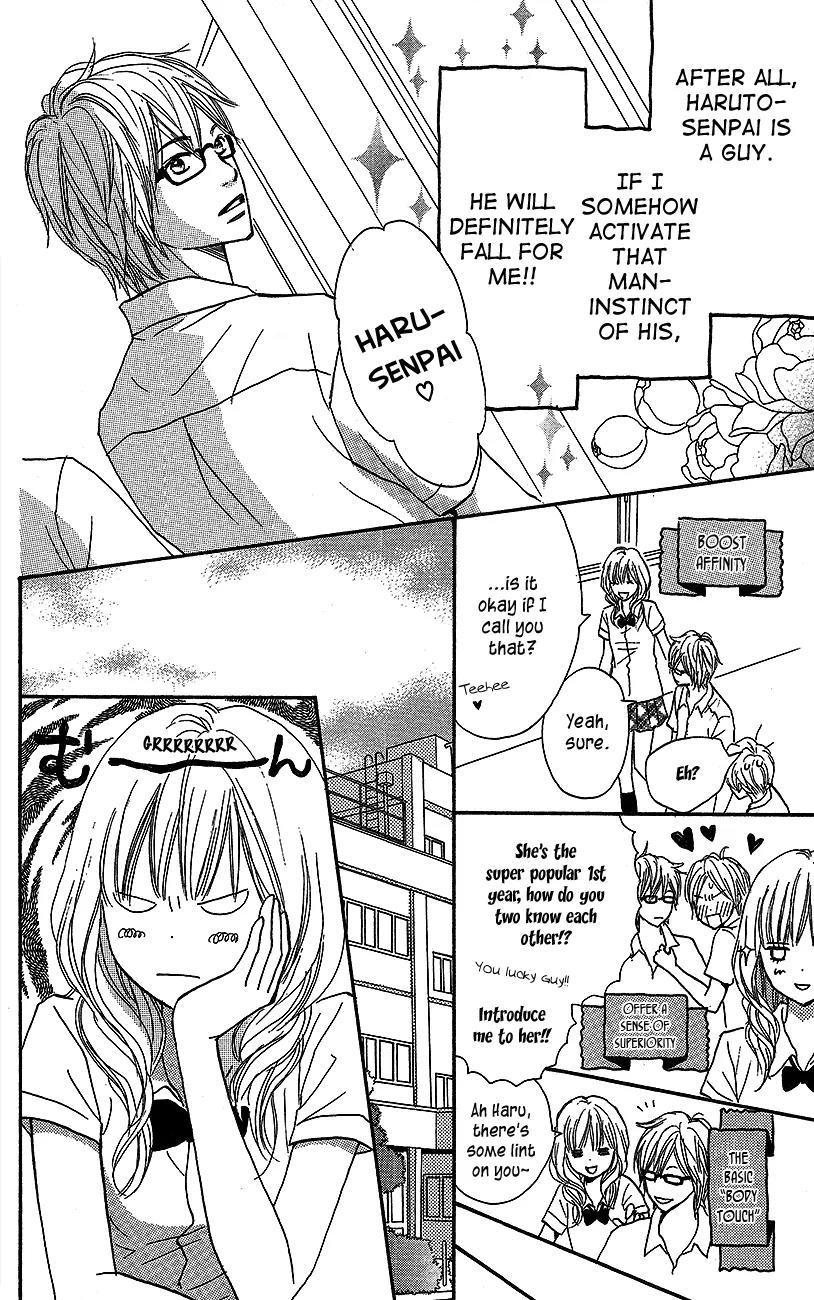 Suki tte Iwaseru Houhou (NAGATA Masami) Chapter 1 page 23 - Chapter 1: Make You Say, ''I Love You!'' (Scene 1)