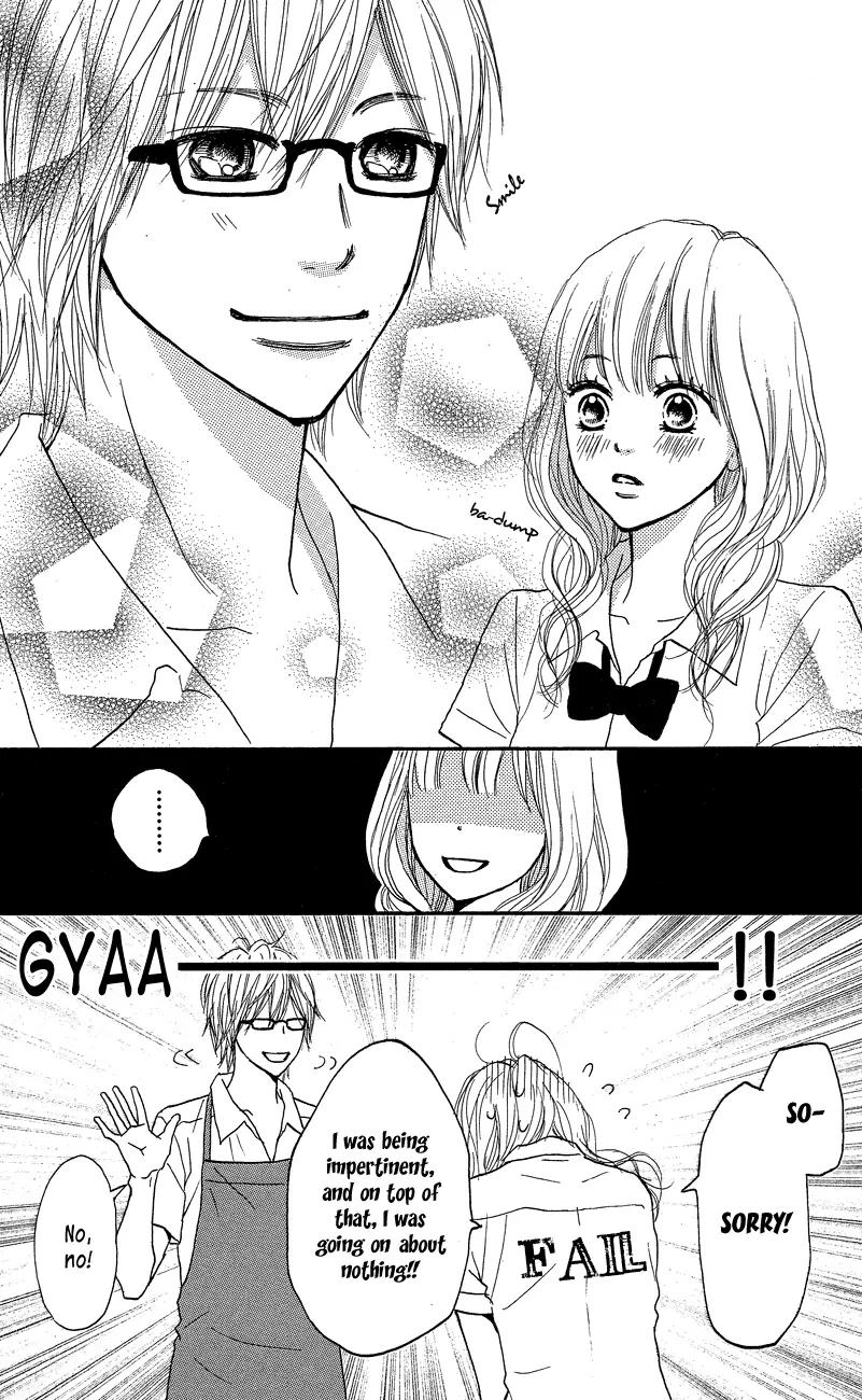 Suki tte Iwaseru Houhou (NAGATA Masami) Chapter 1 page 33 - Chapter 1: Make You Say, ''I Love You!'' (Scene 1)
