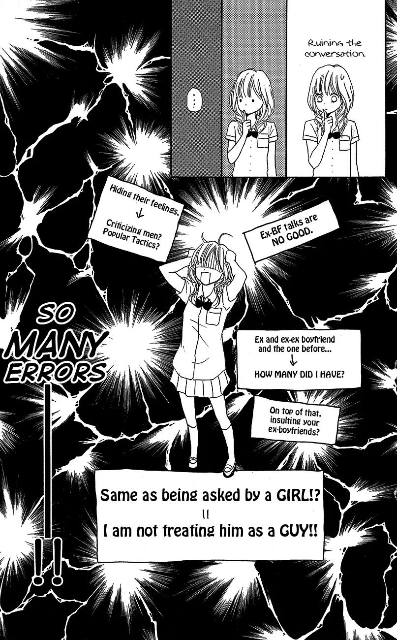 Suki tte Iwaseru Houhou (NAGATA Masami) Chapter 1 page 42 - Chapter 1: Make You Say, ''I Love You!'' (Scene 1)