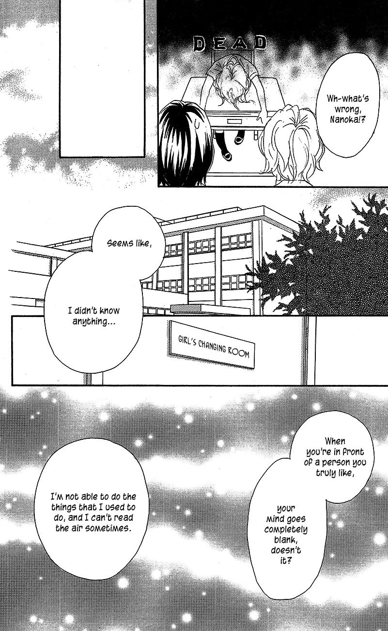 Suki tte Iwaseru Houhou (NAGATA Masami) Chapter 1 page 43 - Chapter 1: Make You Say, ''I Love You!'' (Scene 1)