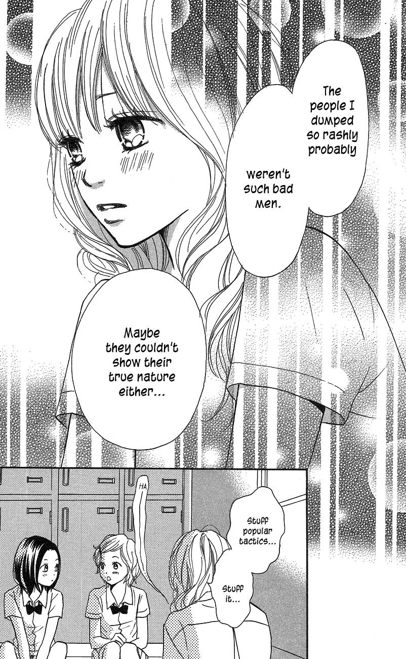 Suki tte Iwaseru Houhou (NAGATA Masami) Chapter 1 page 44 - Chapter 1: Make You Say, ''I Love You!'' (Scene 1)
