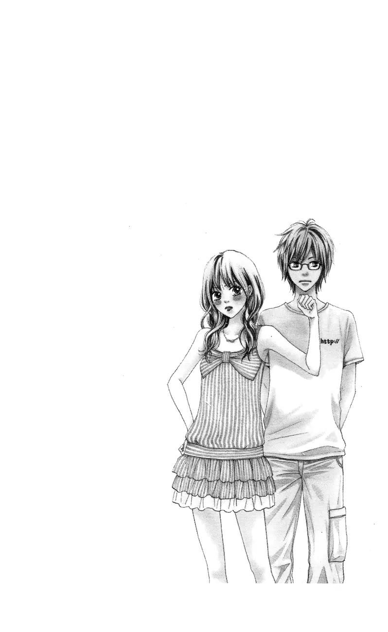 Suki tte Iwaseru Houhou (NAGATA Masami) Chapter 1 page 5 - Chapter 1: Make You Say, ''I Love You!'' (Scene 1)