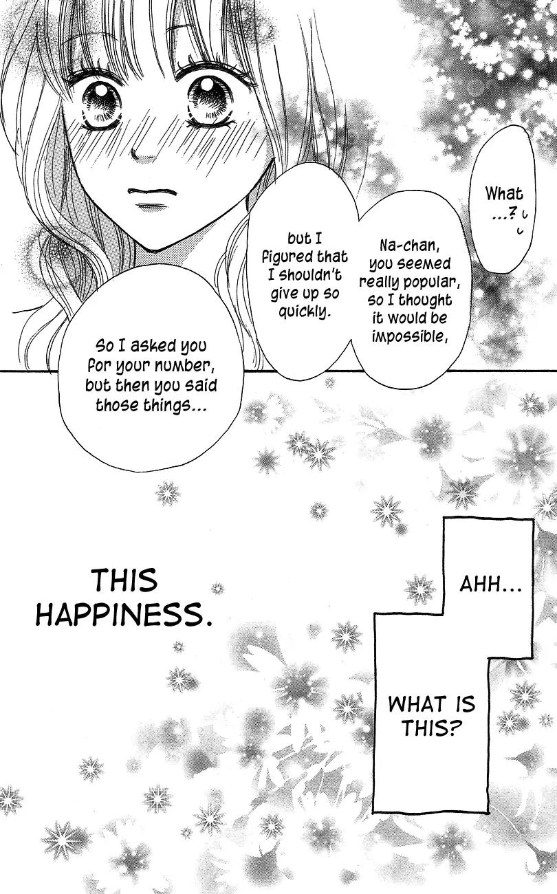 Suki tte Iwaseru Houhou (NAGATA Masami) Chapter 1 page 53 - Chapter 1: Make You Say, ''I Love You!'' (Scene 1)