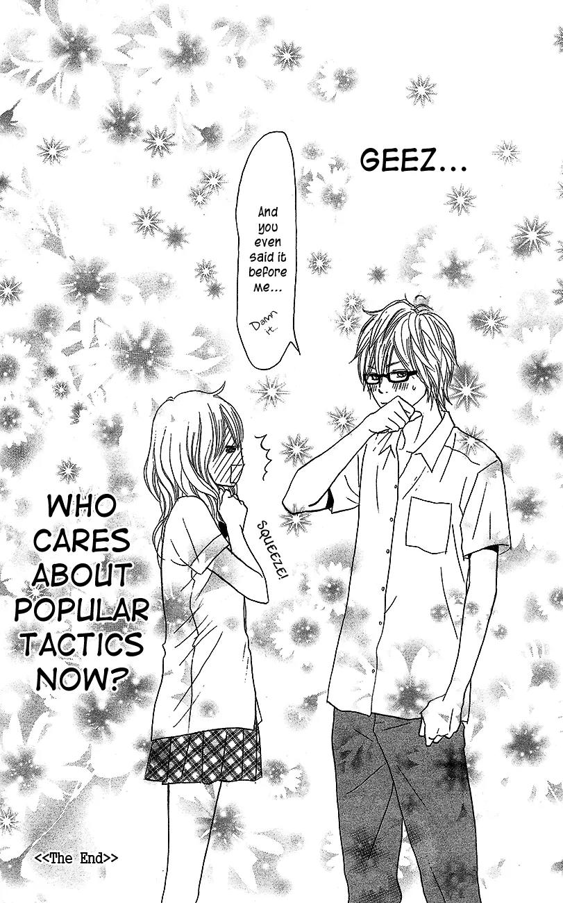 Suki tte Iwaseru Houhou (NAGATA Masami) Chapter 1 page 54 - Chapter 1: Make You Say, ''I Love You!'' (Scene 1)