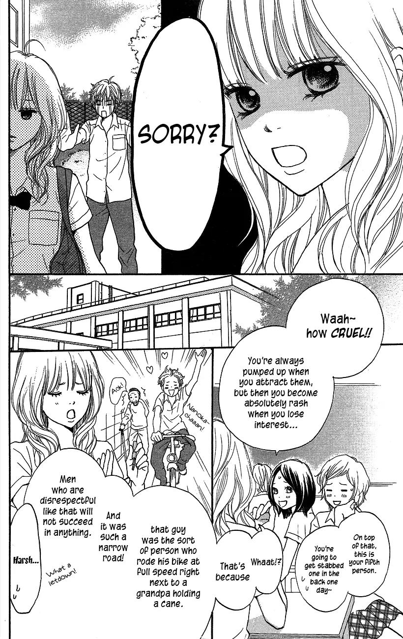 Suki tte Iwaseru Houhou (NAGATA Masami) Chapter 1 page 7 - Chapter 1: Make You Say, ''I Love You!'' (Scene 1)