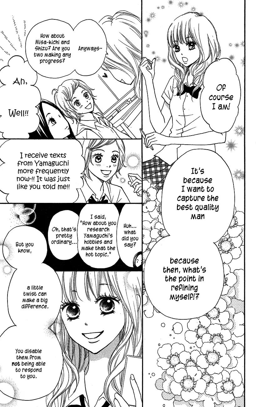 Suki tte Iwaseru Houhou (NAGATA Masami) Chapter 1 page 8 - Chapter 1: Make You Say, ''I Love You!'' (Scene 1)