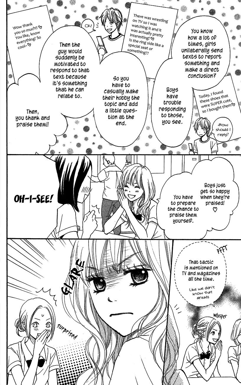Suki tte Iwaseru Houhou (NAGATA Masami) Chapter 1 page 9 - Chapter 1: Make You Say, ''I Love You!'' (Scene 1)