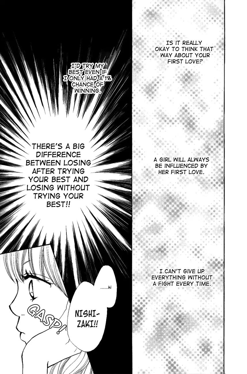 Suki tte Iwaseru Houhou (NAGATA Masami) Chapter 10 page 13 - Chapter 10: Scene 7