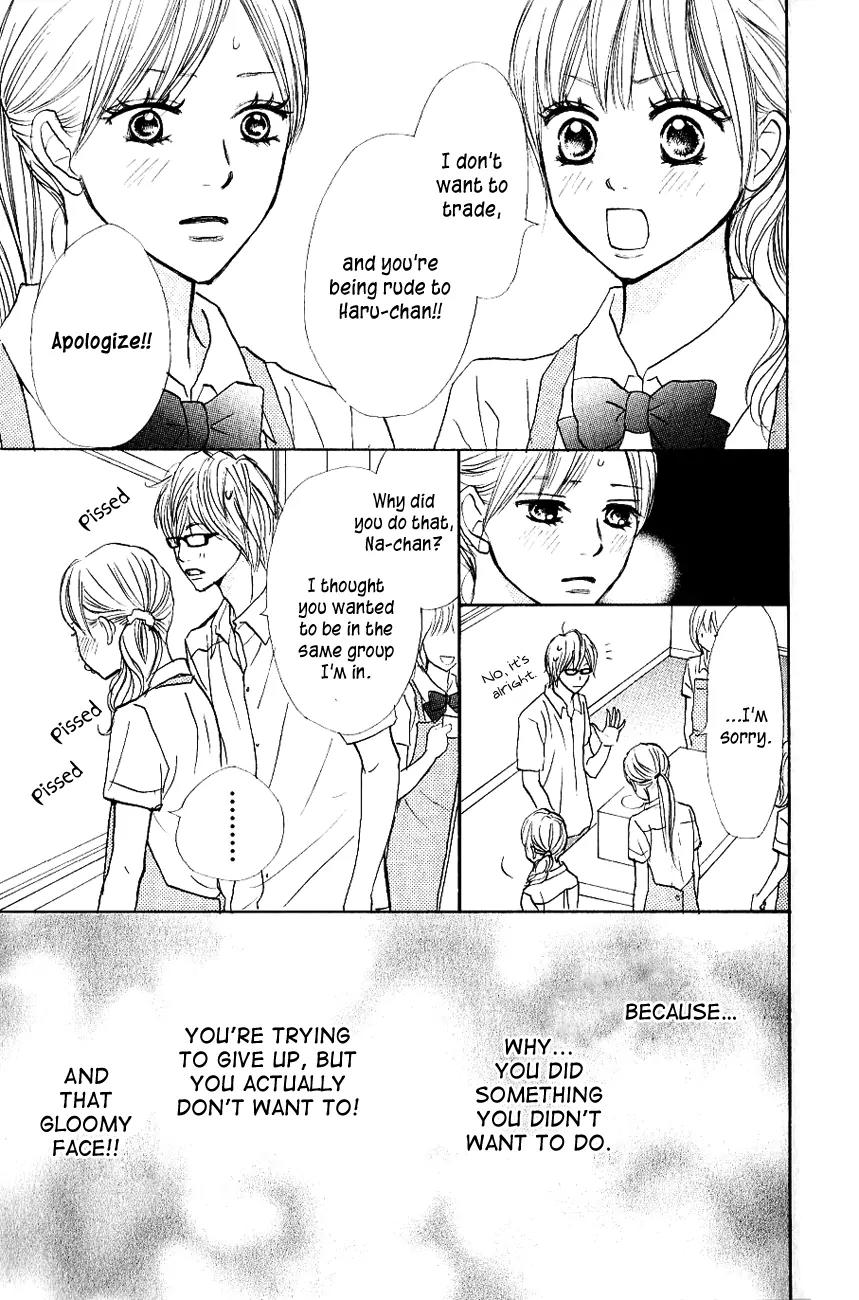 Suki tte Iwaseru Houhou (NAGATA Masami) Chapter 10 page 17 - Chapter 10: Scene 7