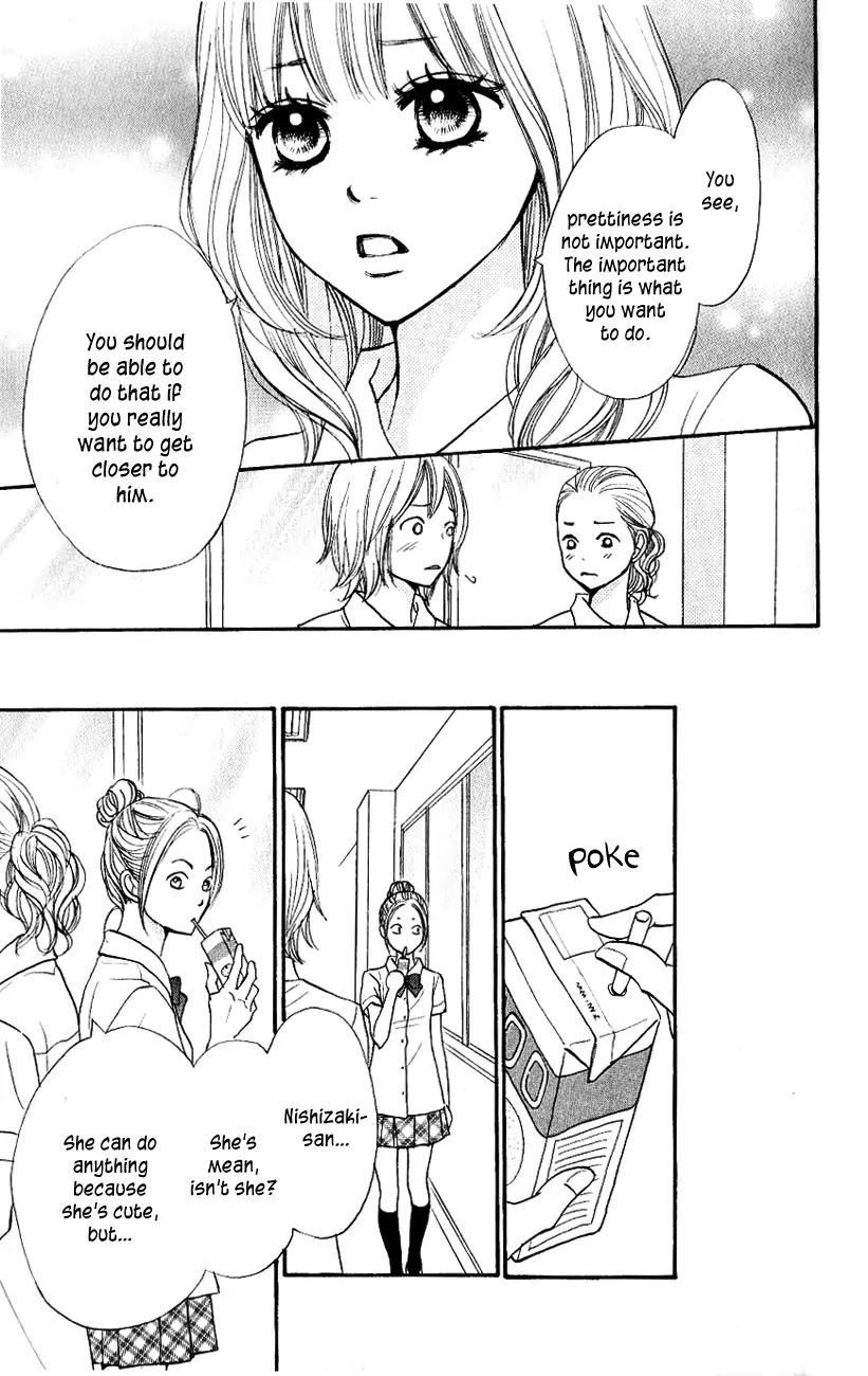 Suki tte Iwaseru Houhou (NAGATA Masami) Chapter 10 page 23 - Chapter 10: Scene 7
