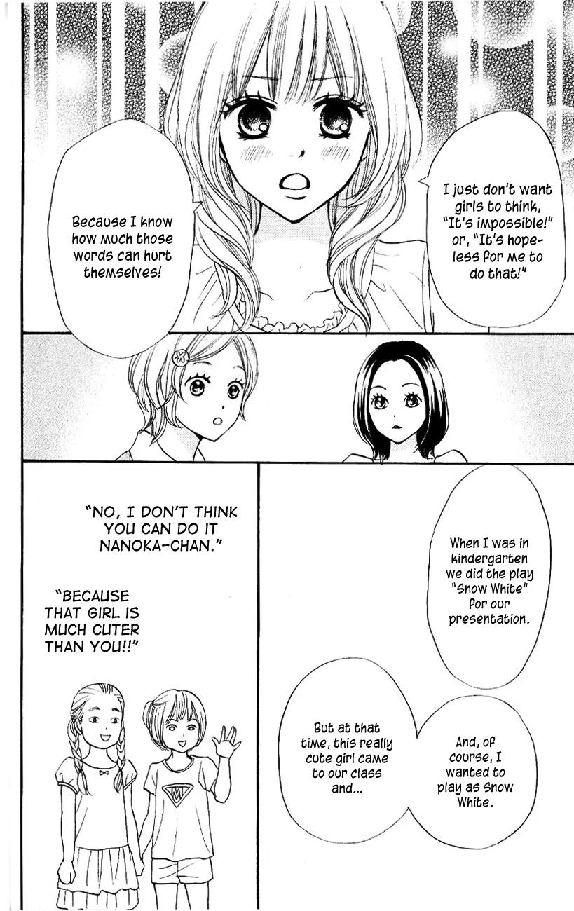 Suki tte Iwaseru Houhou (NAGATA Masami) Chapter 10 page 26 - Chapter 10: Scene 7