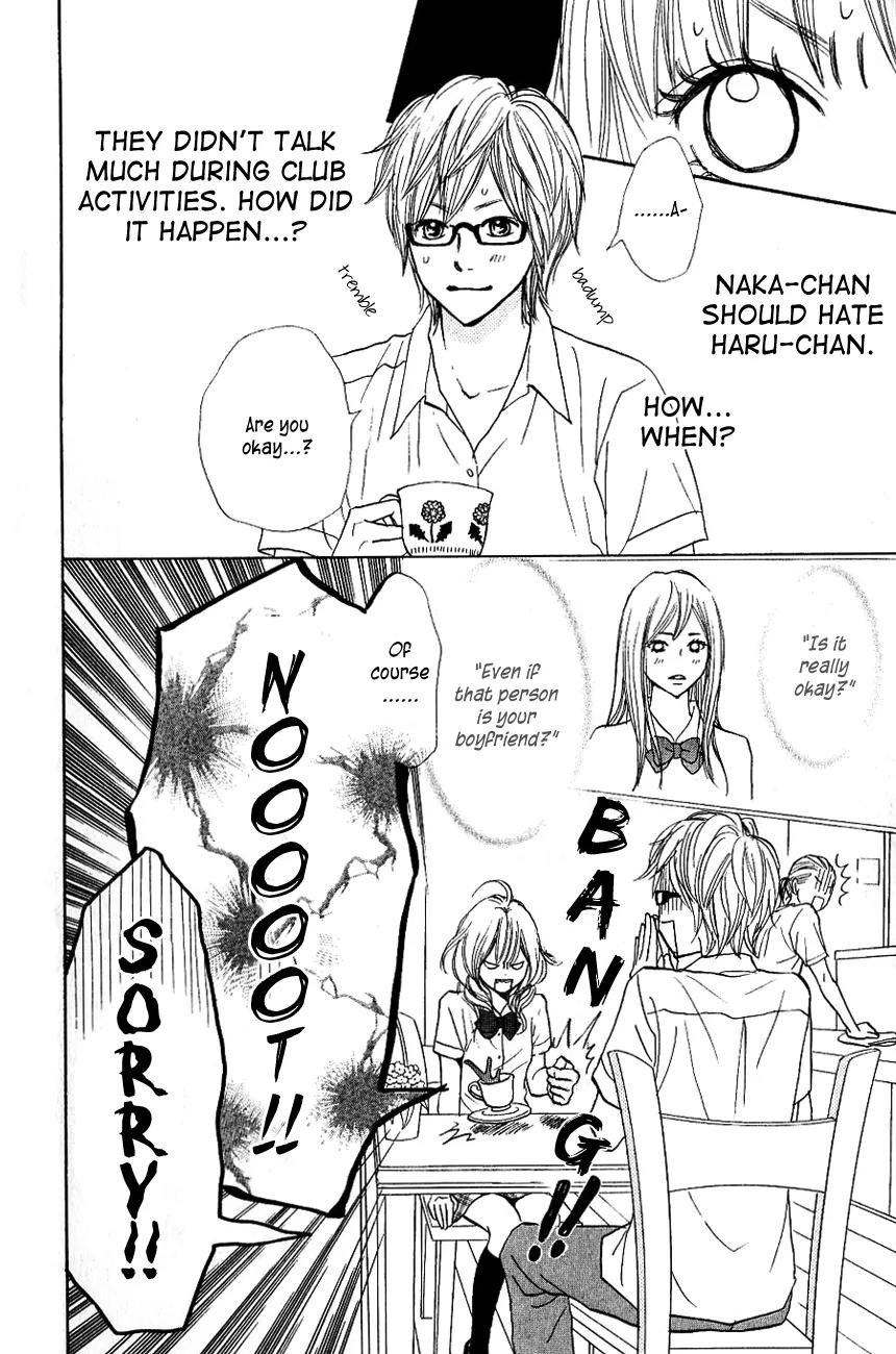 Suki tte Iwaseru Houhou (NAGATA Masami) Chapter 10 page 4 - Chapter 10: Scene 7