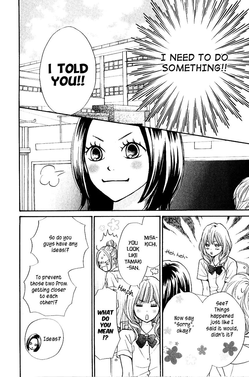 Suki tte Iwaseru Houhou (NAGATA Masami) Chapter 10 page 6 - Chapter 10: Scene 7