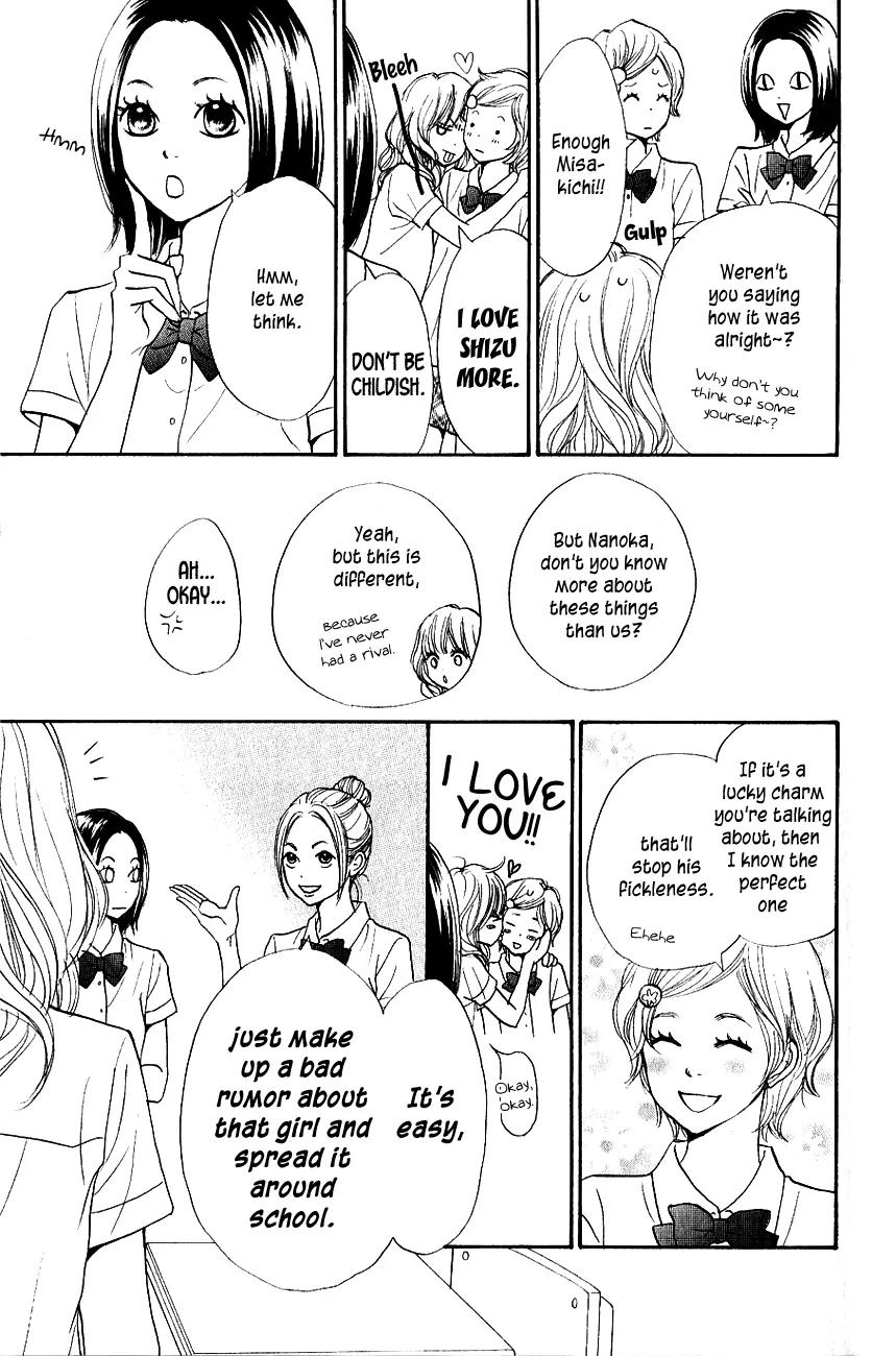 Suki tte Iwaseru Houhou (NAGATA Masami) Chapter 10 page 7 - Chapter 10: Scene 7