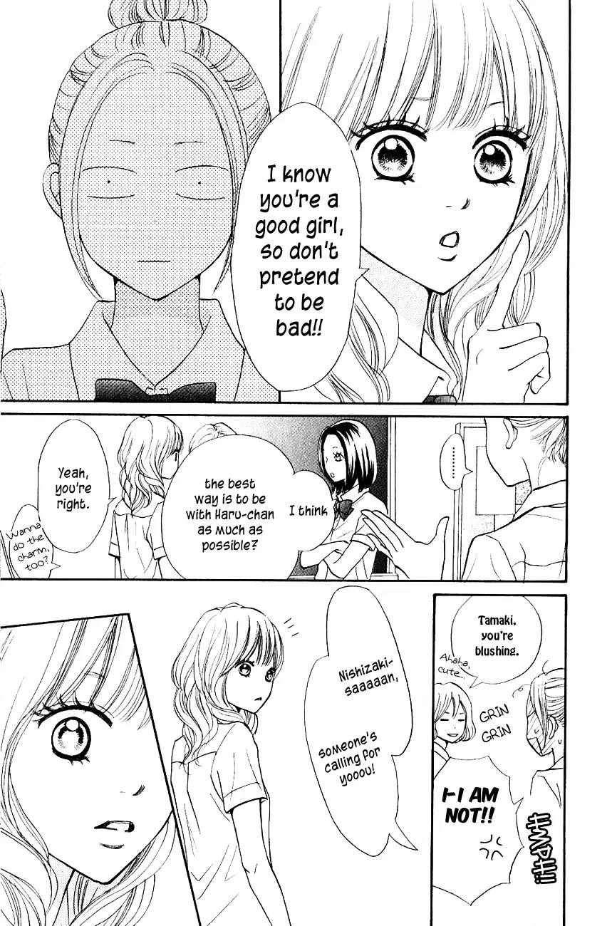 Suki tte Iwaseru Houhou (NAGATA Masami) Chapter 10 page 9 - Chapter 10: Scene 7