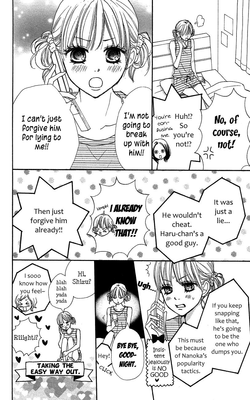 Suki tte Iwaseru Houhou (NAGATA Masami) Chapter 11 page 10 - Chapter 11: Scene 8