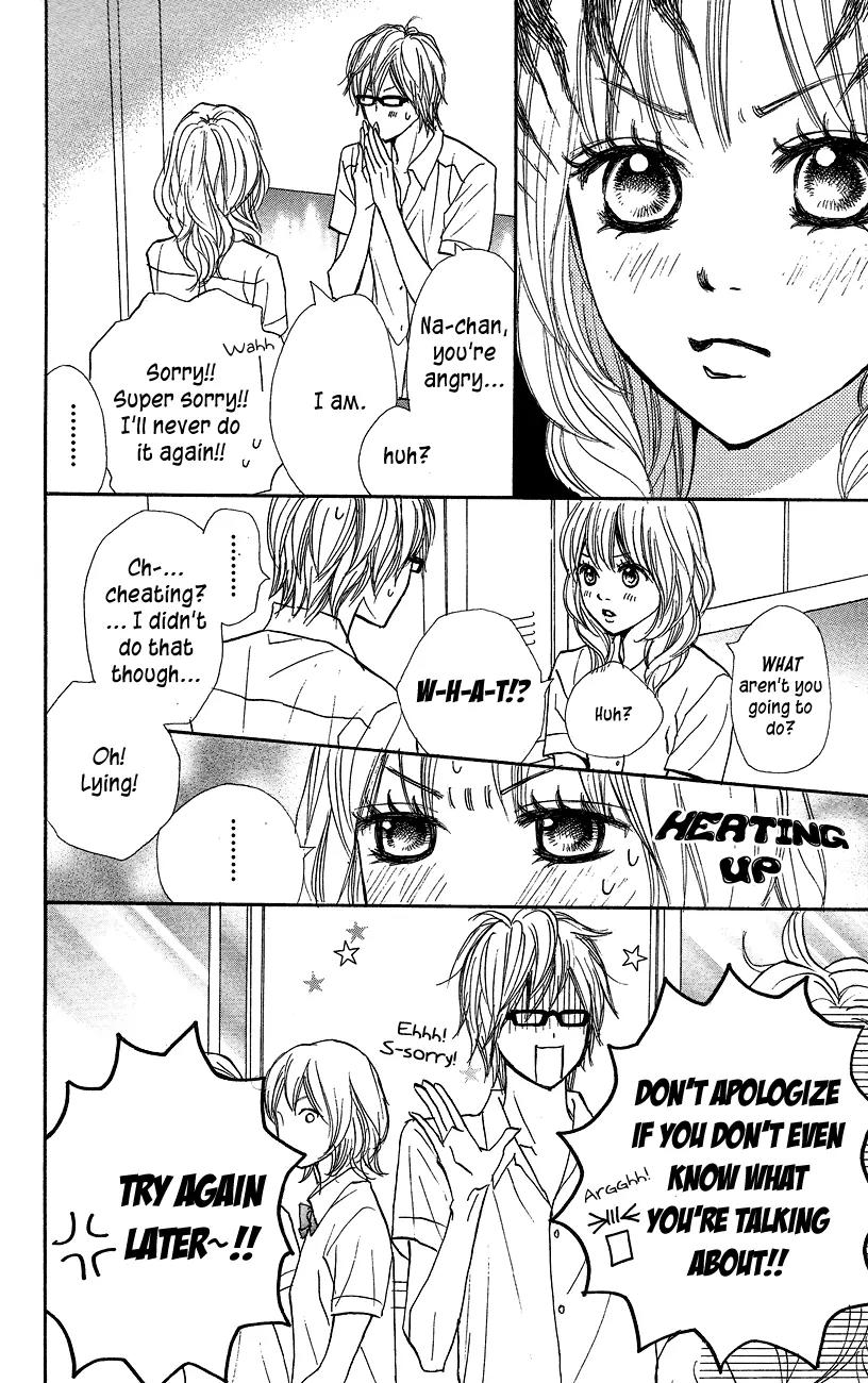 Suki tte Iwaseru Houhou (NAGATA Masami) Chapter 11 page 12 - Chapter 11: Scene 8