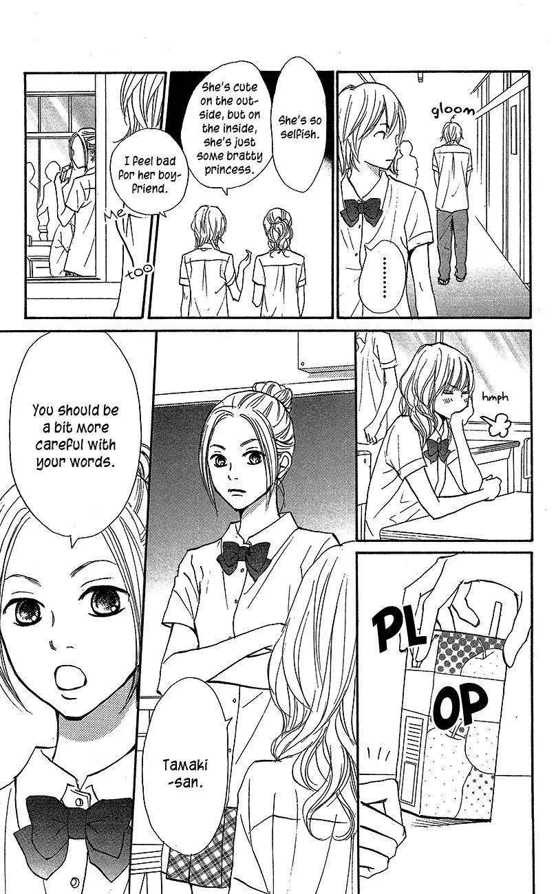 Suki tte Iwaseru Houhou (NAGATA Masami) Chapter 11 page 13 - Chapter 11: Scene 8