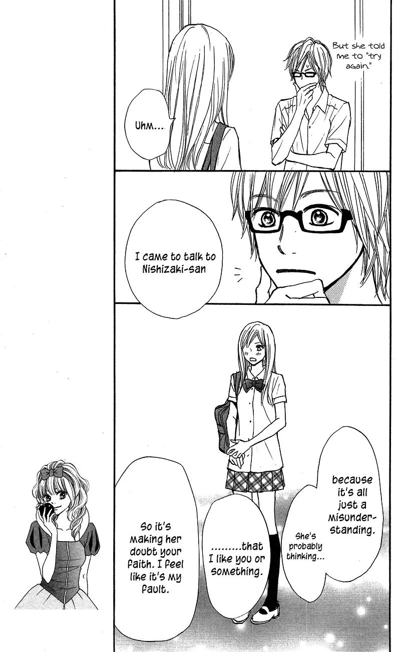 Suki tte Iwaseru Houhou (NAGATA Masami) Chapter 11 page 19 - Chapter 11: Scene 8