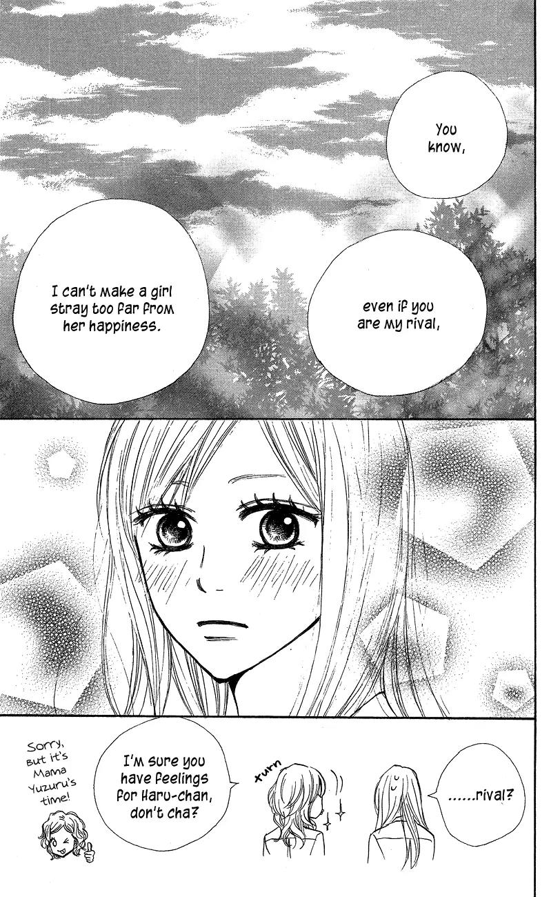 Suki tte Iwaseru Houhou (NAGATA Masami) Chapter 11 page 27 - Chapter 11: Scene 8
