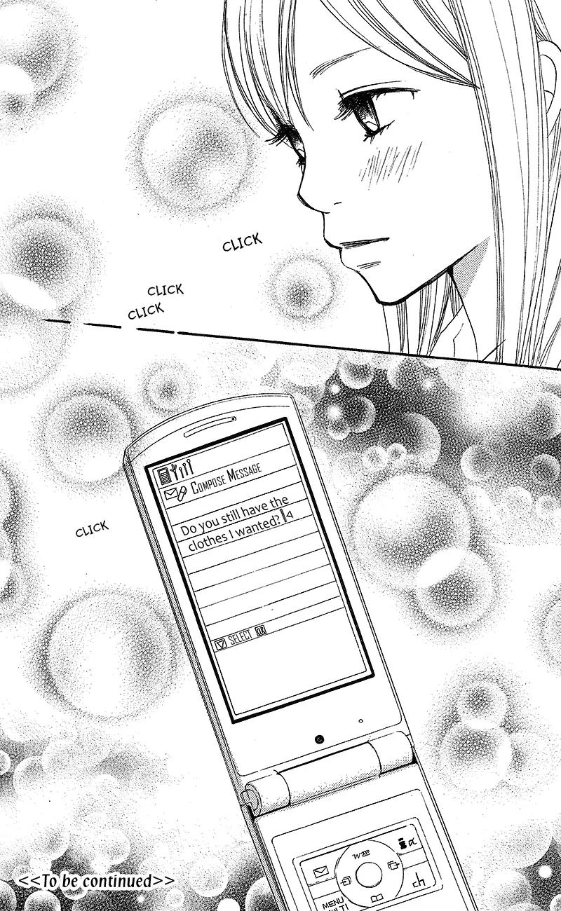 Suki tte Iwaseru Houhou (NAGATA Masami) Chapter 11 page 32 - Chapter 11: Scene 8