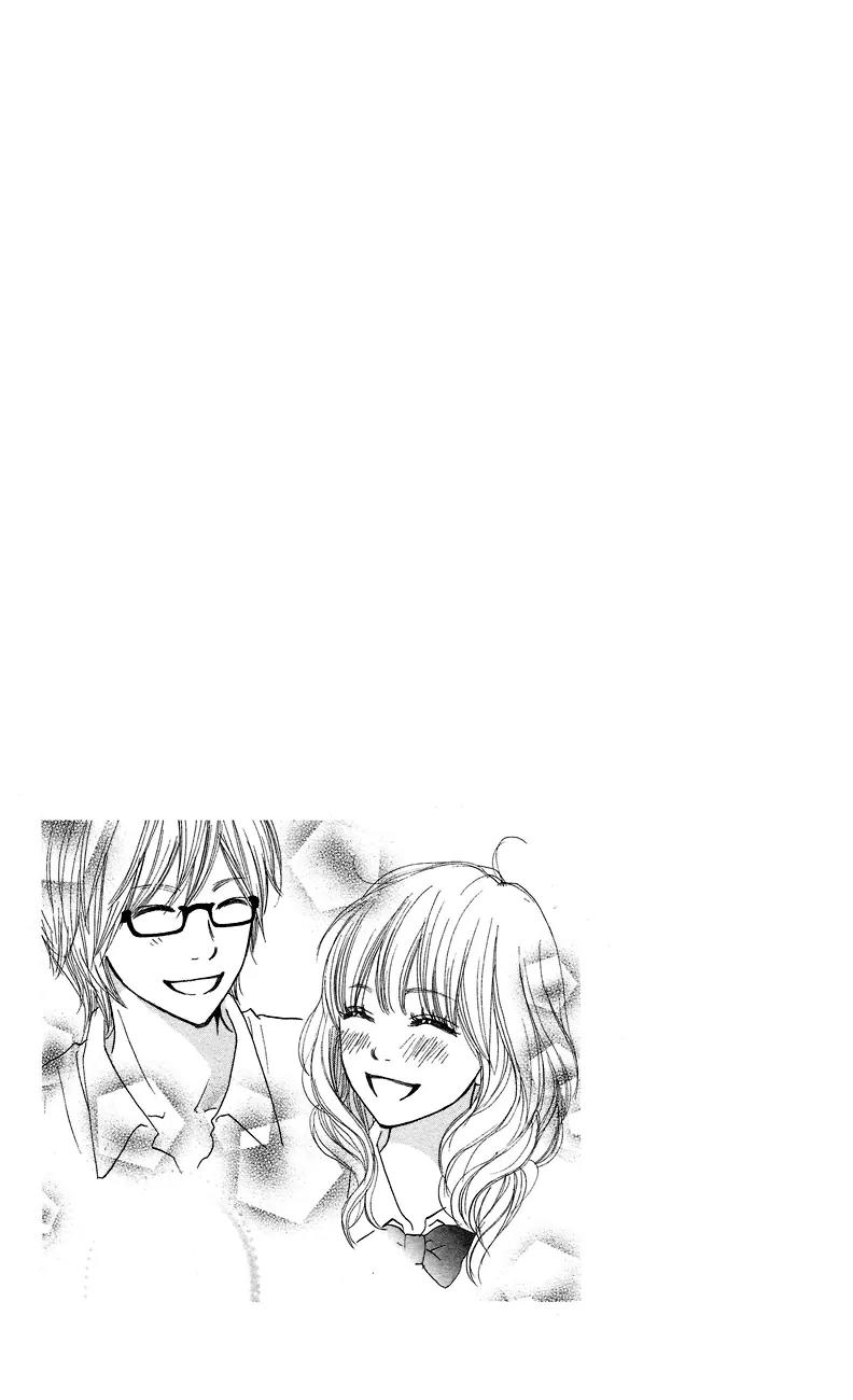 Suki tte Iwaseru Houhou (NAGATA Masami) Chapter 11 page 33 - Chapter 11: Scene 8