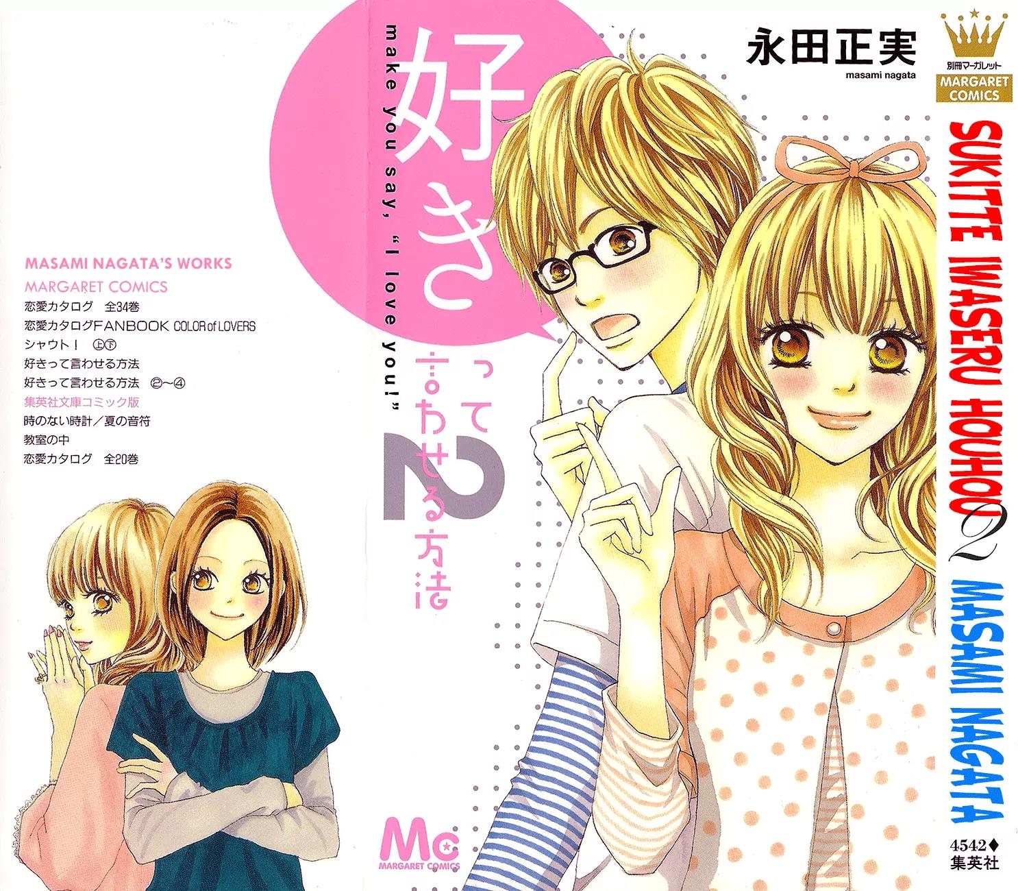 Suki tte Iwaseru Houhou (NAGATA Masami) Chapter 5 page 1 - Chapter 5: Scene 2