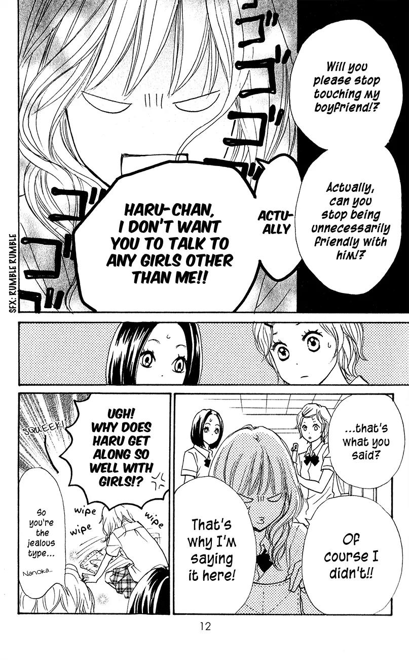 Suki tte Iwaseru Houhou (NAGATA Masami) Chapter 5 page 13 - Chapter 5: Scene 2