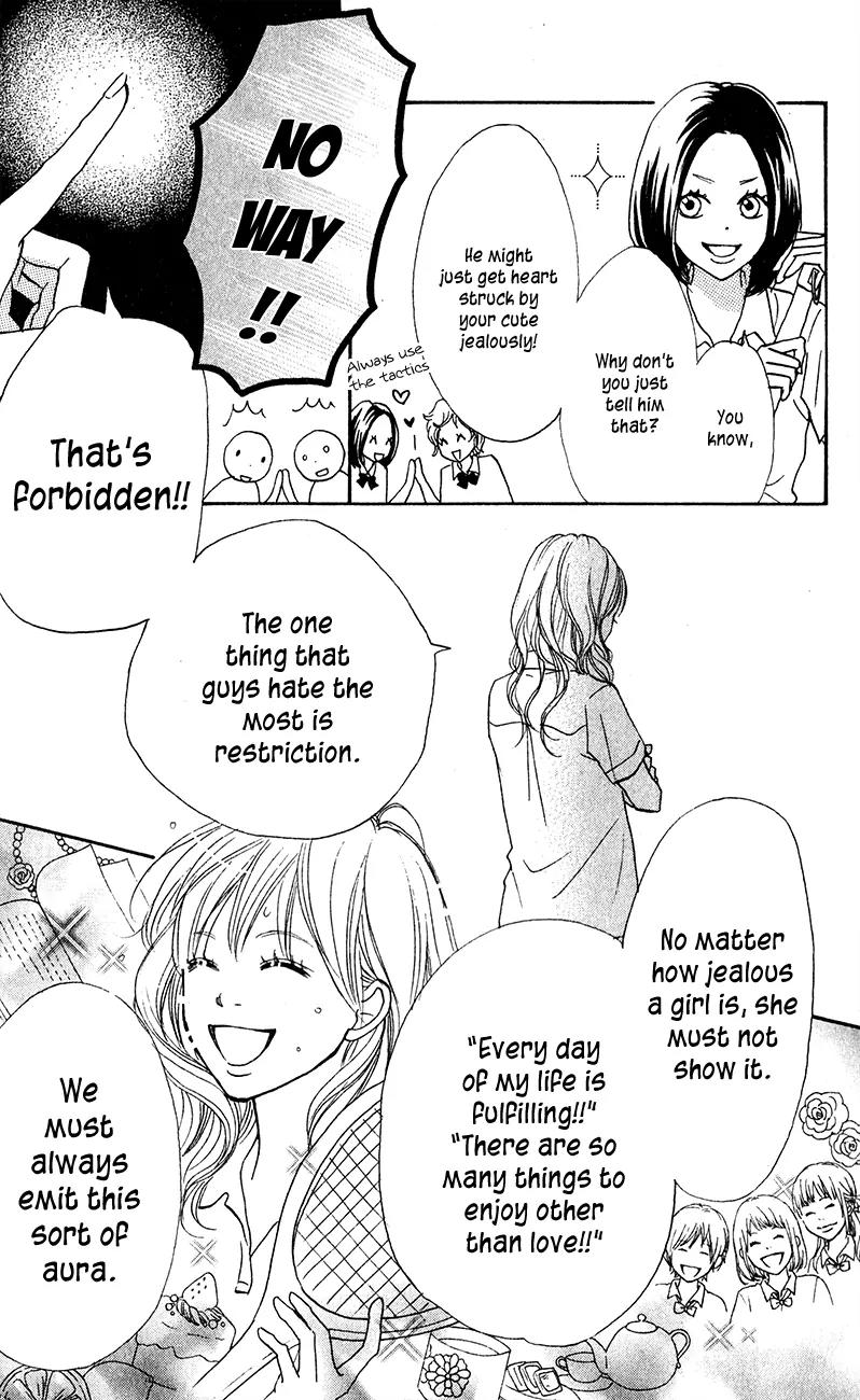 Suki tte Iwaseru Houhou (NAGATA Masami) Chapter 5 page 14 - Chapter 5: Scene 2