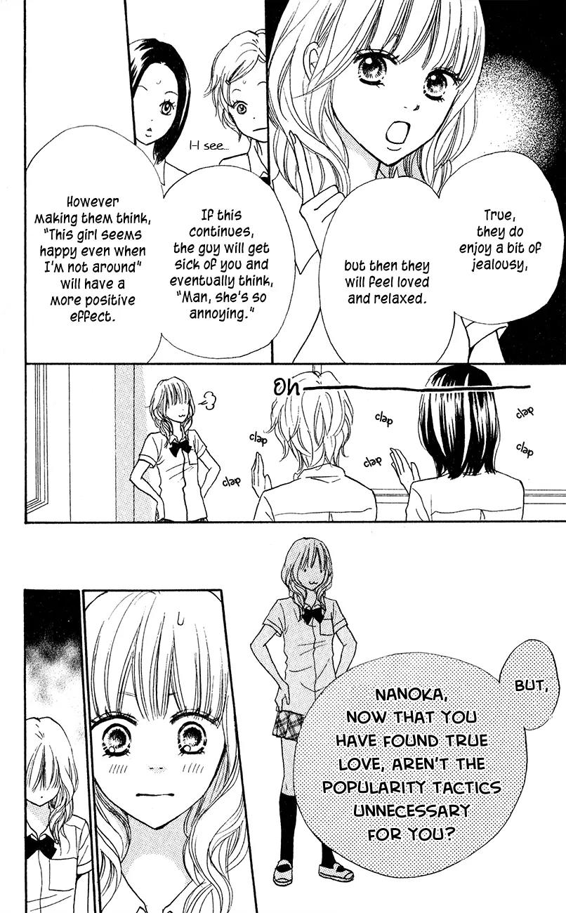 Suki tte Iwaseru Houhou (NAGATA Masami) Chapter 5 page 15 - Chapter 5: Scene 2