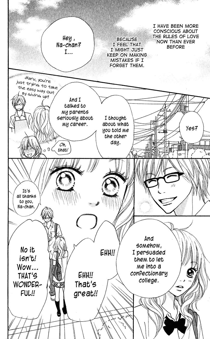 Suki tte Iwaseru Houhou (NAGATA Masami) Chapter 5 page 17 - Chapter 5: Scene 2
