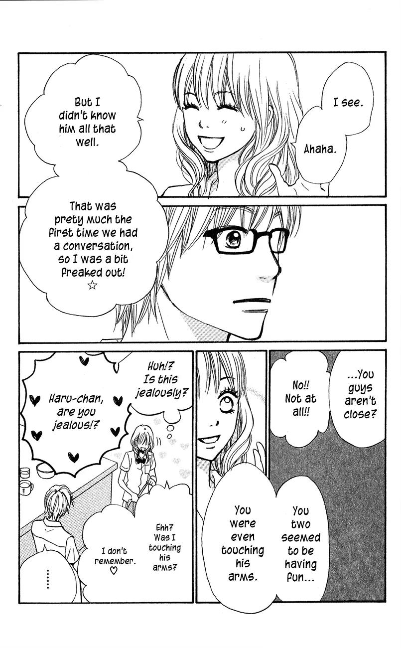 Suki tte Iwaseru Houhou (NAGATA Masami) Chapter 5 page 32 - Chapter 5: Scene 2