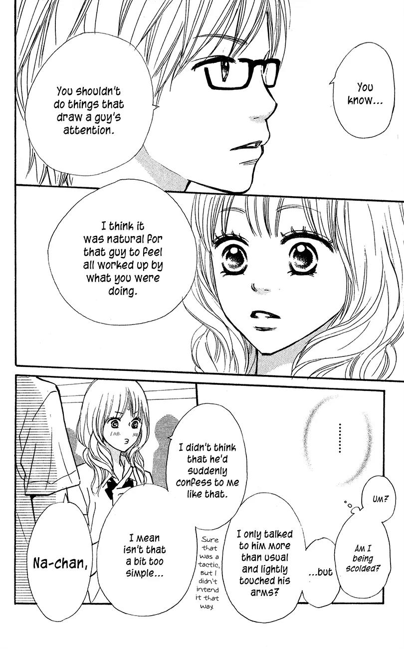 Suki tte Iwaseru Houhou (NAGATA Masami) Chapter 5 page 33 - Chapter 5: Scene 2