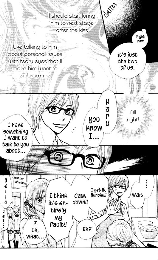 Suki tte Iwaseru Houhou (NAGATA Masami) Chapter 6 page 12 - Chapter 6: Scene 3