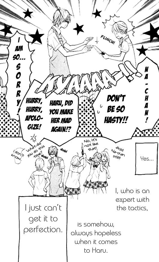 Suki tte Iwaseru Houhou (NAGATA Masami) Chapter 6 page 13 - Chapter 6: Scene 3