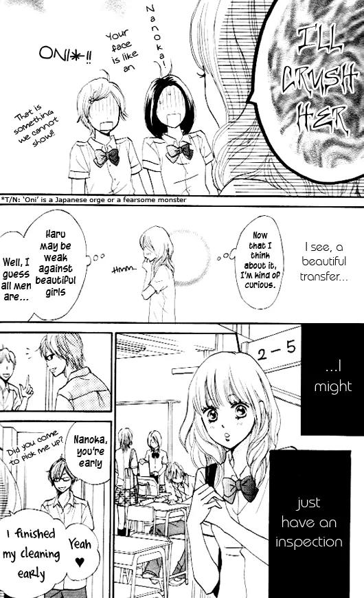 Suki tte Iwaseru Houhou (NAGATA Masami) Chapter 6 page 18 - Chapter 6: Scene 3