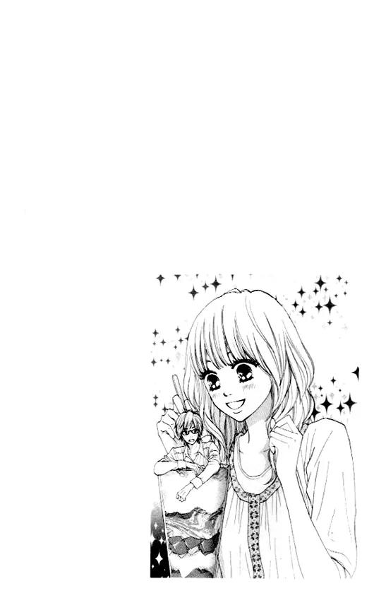 Suki tte Iwaseru Houhou (NAGATA Masami) Chapter 6 page 4 - Chapter 6: Scene 3